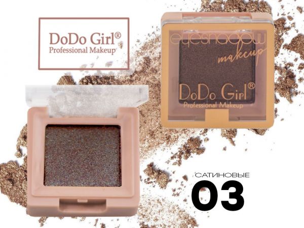 Do Do Girl Eyeshadow Makeup, pearlescent, 1 color, TONE 03 wholesale